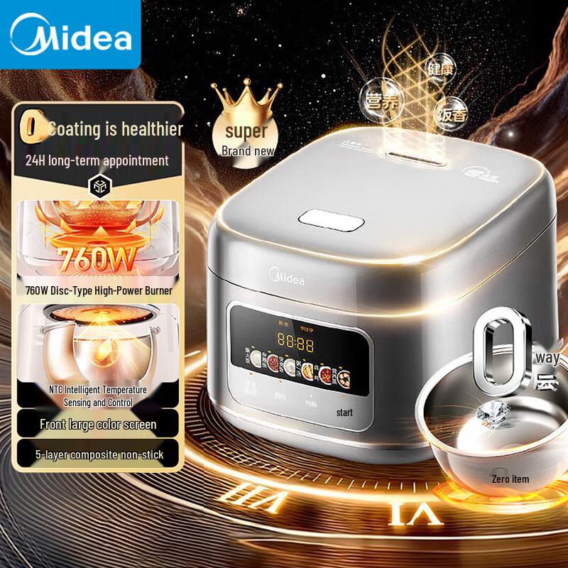 Midea 4L Smart 0-Coating Rice Cooker