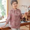 Yuzhaolin Senior Women's New Chinese Style Print Stand Collar Shirt
