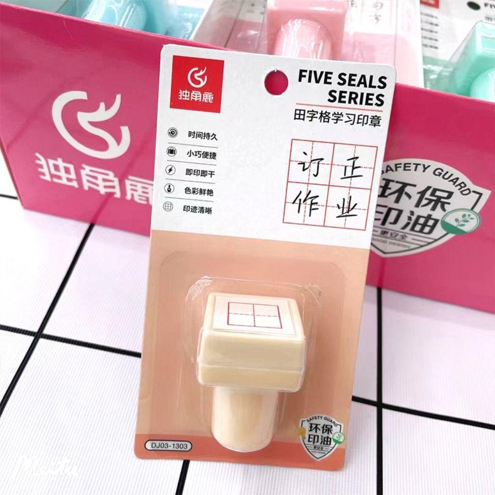 Training Tool Language Exercise Pinyin Checkered Seal Stamp Chinese Character Stroke Seal Stamp