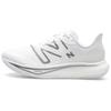 FuelCell Rebel v3 'Blanc Gris' Homme MFCXMW3