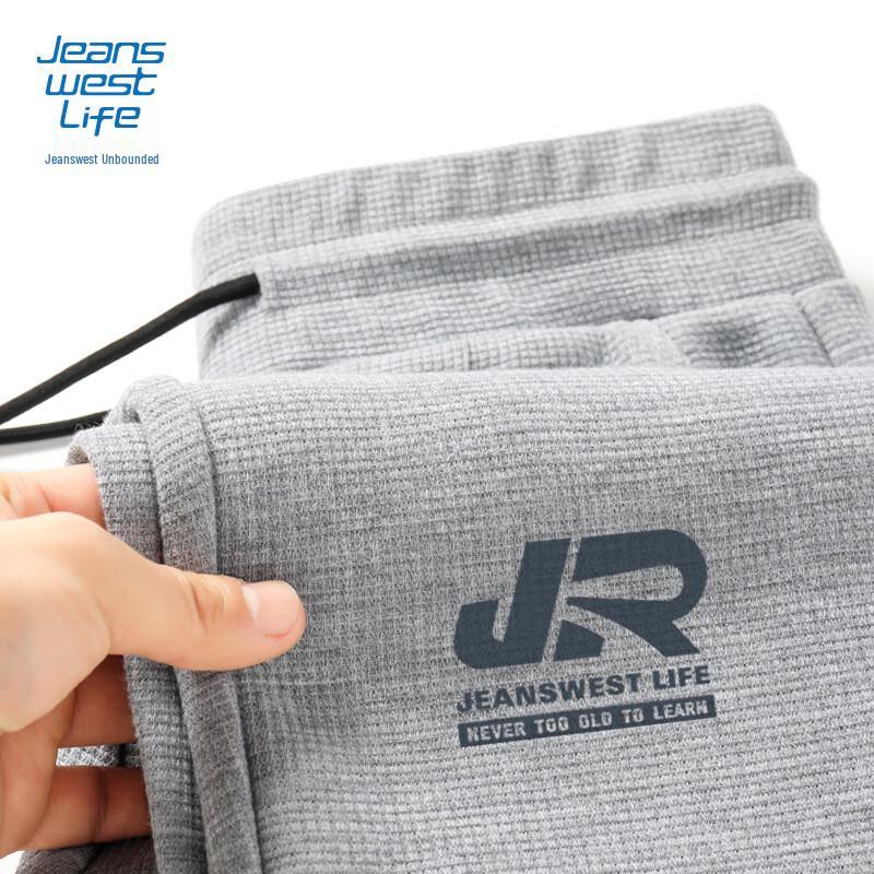 

Мужские брюки-джоггеры вафельной вязки Jeanswest 3XL