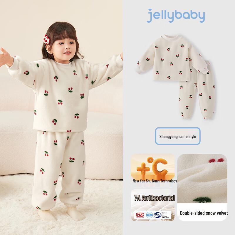 JELLYBABY Kids Thermal Pullover Pajama Set 140