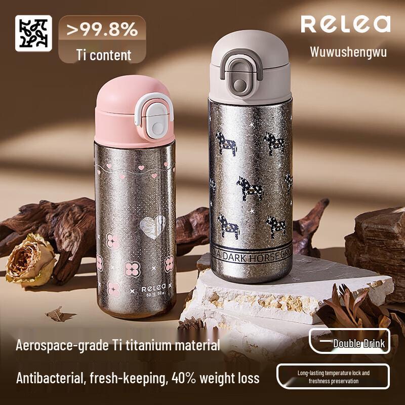 

RELEA детская термобутылка с трубочкой из чистого титана