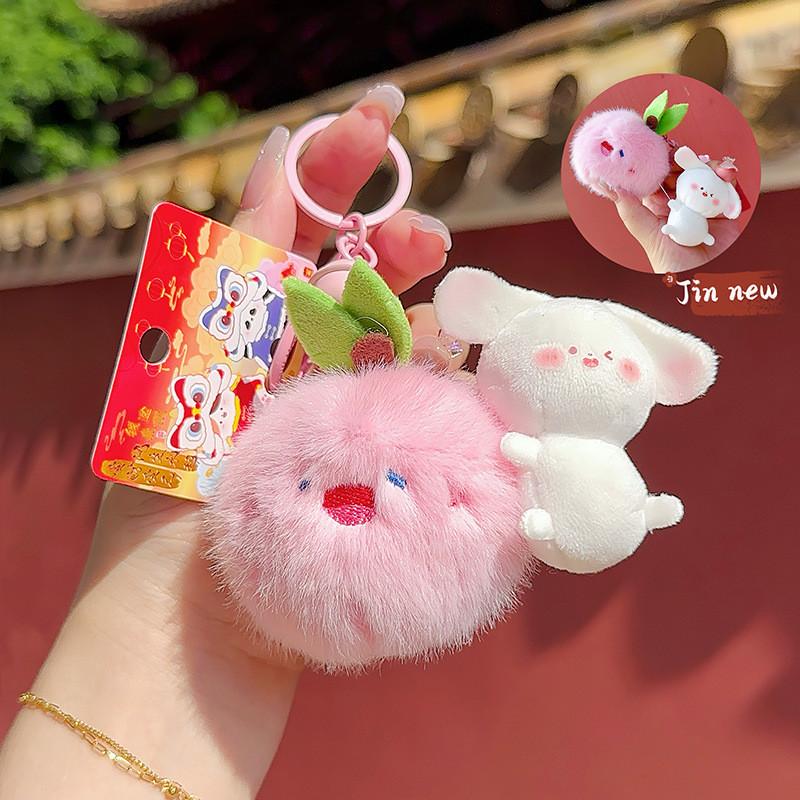 Cartoon Animal Playful Plush Keychain With Vibrant Fruit Stretch Style For Kids
