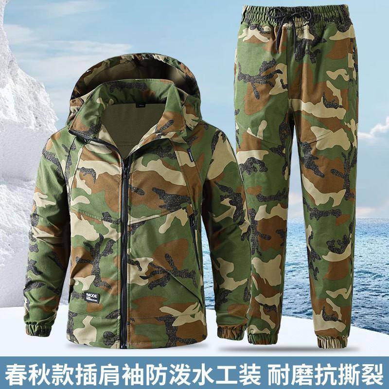 

Camouflage Suit Men s Outdoor Casual Waterproof Wear-resistant Training Labor Protection Army Clothing Windproof 165