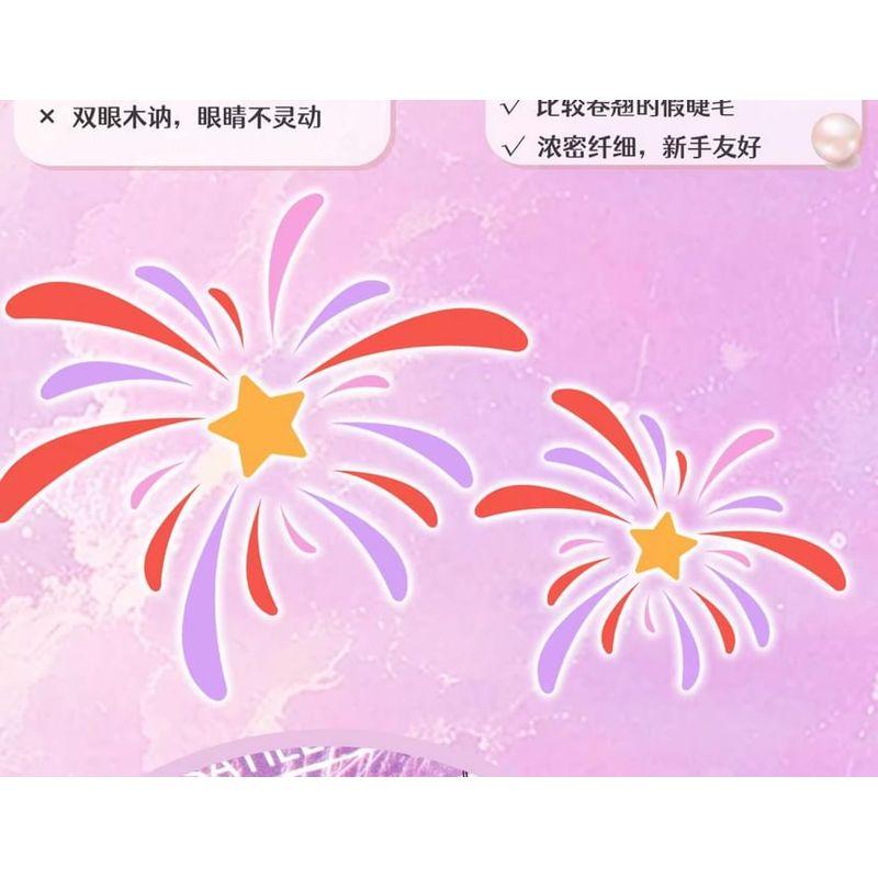 Mogugu - Natural Multipack False Eyelashes Cluster
