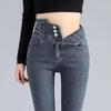 Women's 2025 Blue-Gray Super High Waist Stretchy Slim-Fit Pencil Jeans