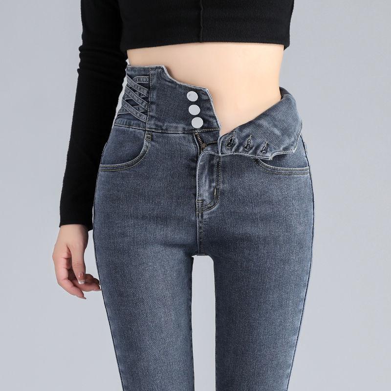 Women's 2025 Blue-Gray Super High Waist Stretchy Slim-Fit Pencil Jeans