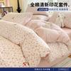 All Cotton Printed Four Piece Set, 100% Pure Cotton Household Duvet Cover, Bed Sheet, Bedding, Student Dormitory Three Piece Set