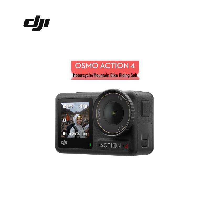 DJI Osmo Action 4 Action Camera (CN Version)
