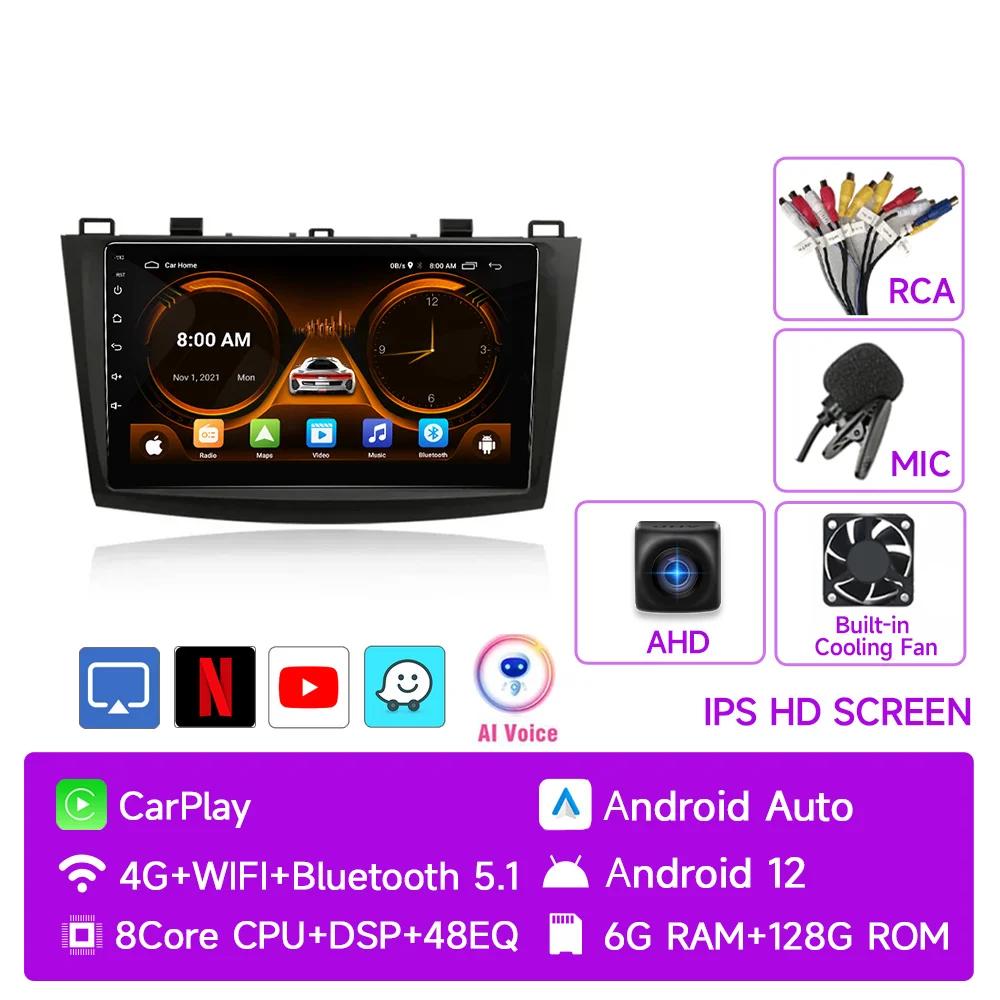 JIUYIN 2 Din Android 12 Car Radio for Mazda 3 2009 2010 2011 2012 2013 Multimedia Player 4G GPS Navigation Carplay DVD Head Unit
