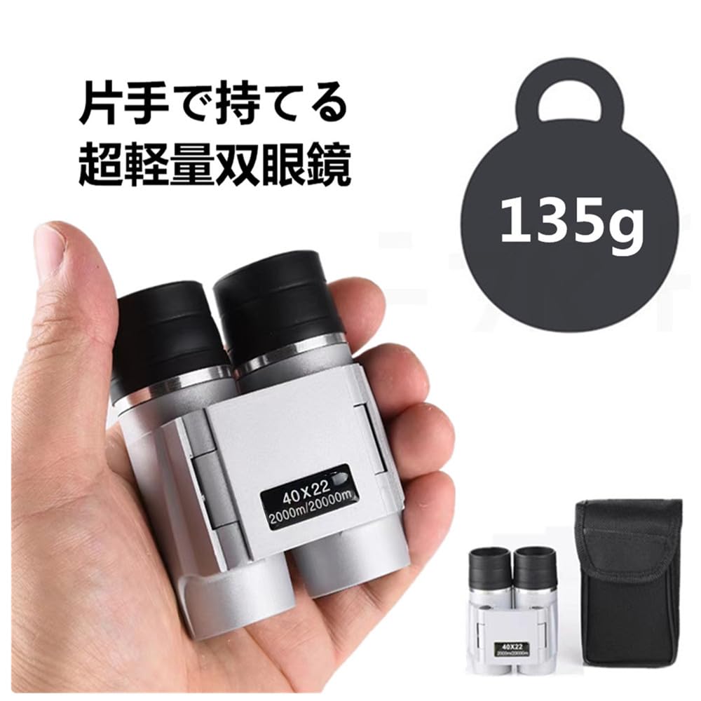 Binoculars for Live Performances and Concerts, 10x High Magnification, Opera Glasses, Anti-Vibration, Autofocus, Ultra-Lightweight, Ideal for