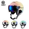 Fietsbescherming Veiligheidshelm Met Geïntegreerde Goggle Kleurverloop PCEPS Unisex Volwassene Ski Snowboard