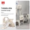 FangXiong Kids Indoor Slide