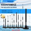 LoRa 433MHz High-Gain Antenna with Suction Cup for Full Frequency Bands (315, 2.4G, 5G, 5.8G) - Ideal for GSM Meter Reading
