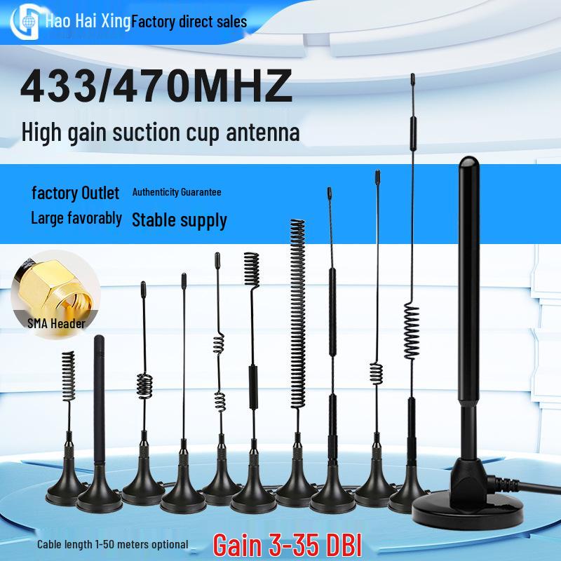 LoRa 433MHz High-Gain Antenna with Suction Cup for Full Frequency Bands (315, 2.4G, 5G, 5.8G) - Ideal for GSM Meter Reading