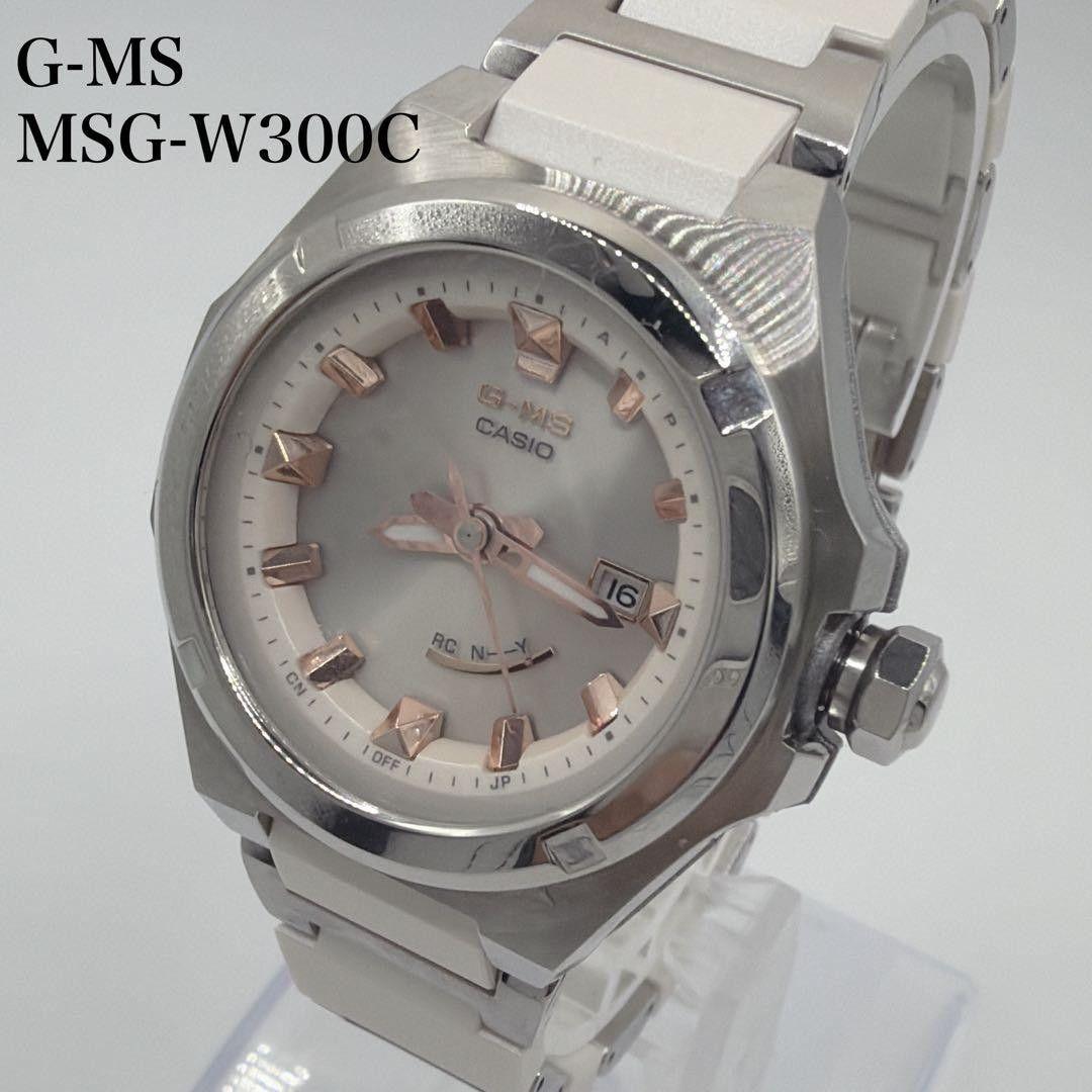 Very Good Condition BABY-G G-MS MSG-W300C Solar Watch CASIO Radio Solar Tough Solar Ana-Digi