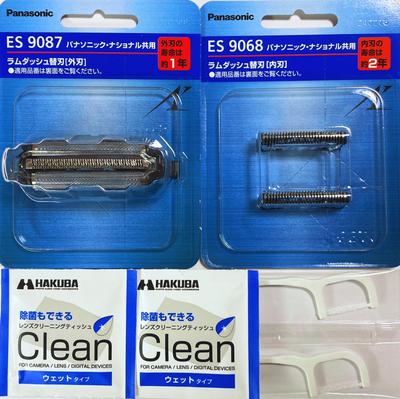 Manufacturer ES9087 ES9068 Includes 2 Cleaning Tissues for Cleaning Shavers and 2 Individually Wrapped Dental Floss [Genuine Product] &
