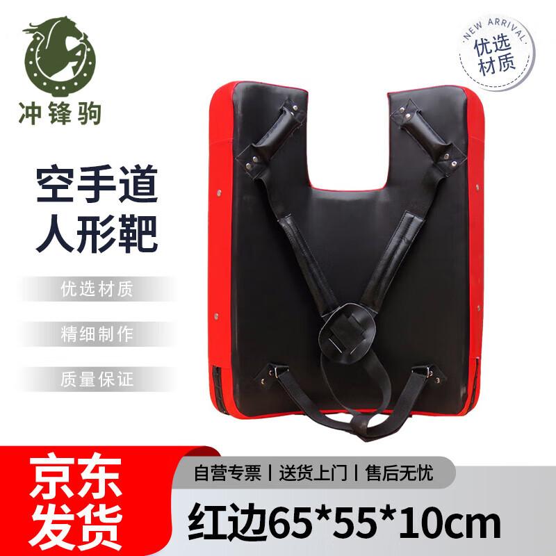 Assault Steed Karate Humanoid Training Target