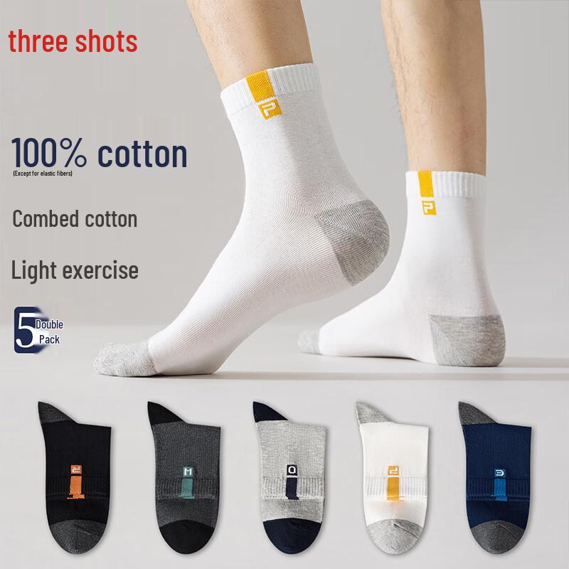 ThreeGun Men s 100% Cotton Mid-Calf Socks - Impression Series One Size