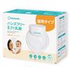 Baby Smile Electric Breast Pump Hands-free E-401