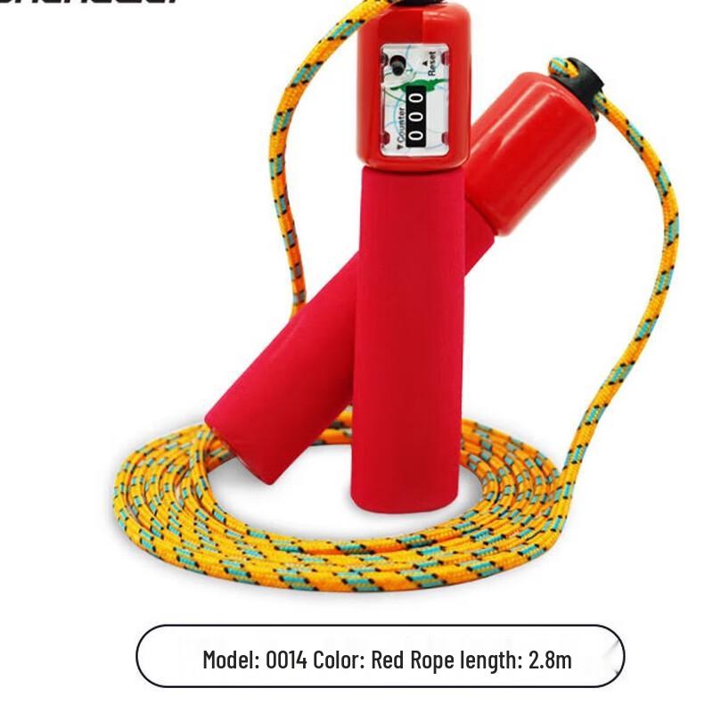 Kids Adjustable Counting Skipping Rope