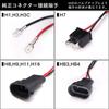 Shingen HID Automotive Power Stability Relay Harness HB3 HB4 12V Headlight/Fog Lamp