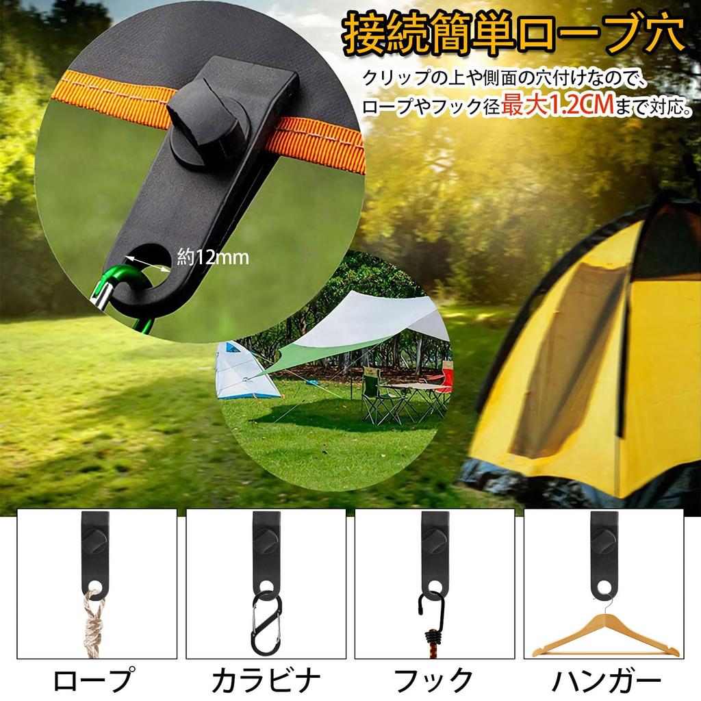 FINGOOO Tent Clip, Tarp Clip, Strong Fixation, 12 Pieces, Includes