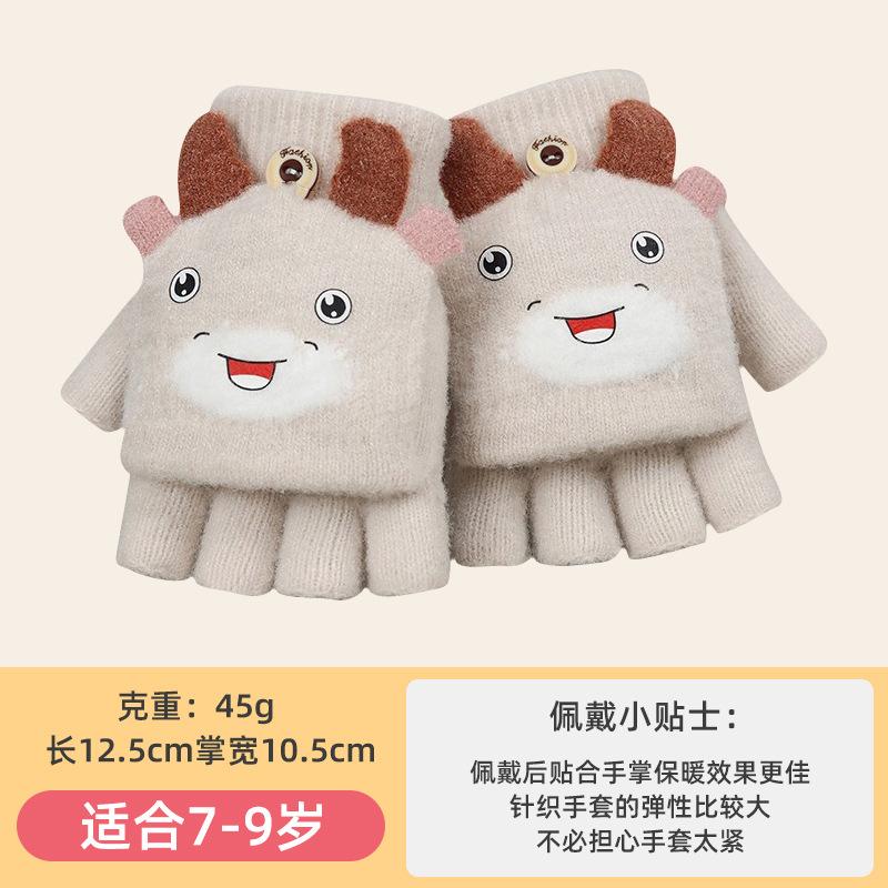 Autumn and Winter Warm and Cold Half Finger Flip Cartoon Crocodile Boy Baby Mink Velvet Primary School Students Writing Children's Gloves
