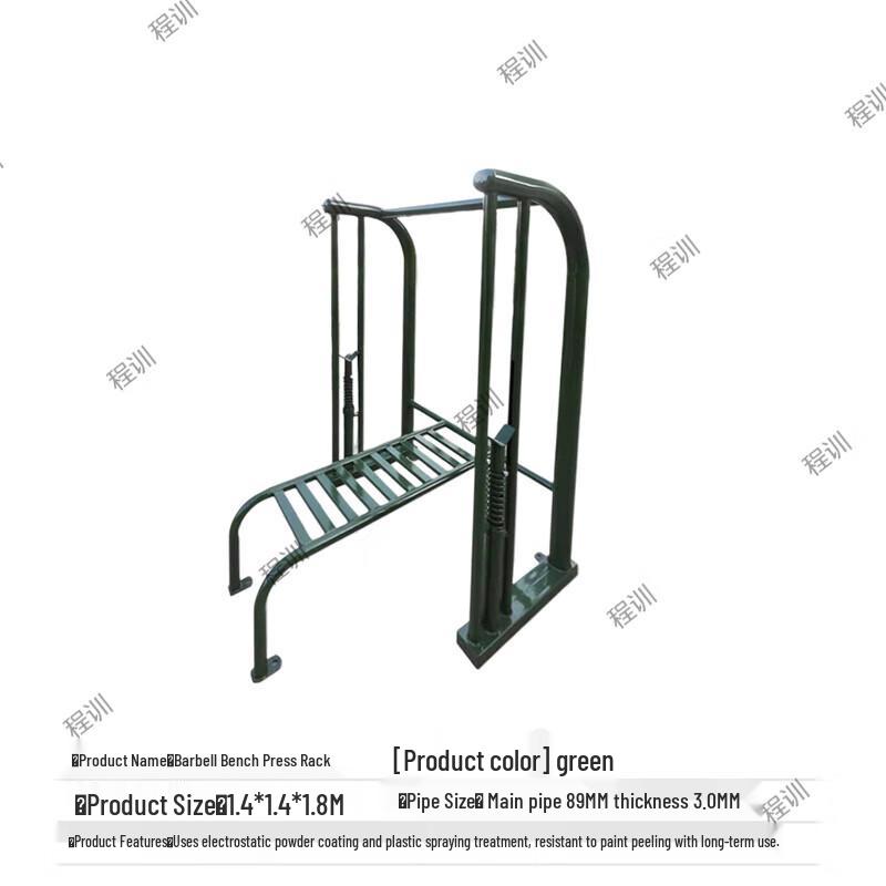 ChengXun Outdoor Fitness & Strength Training Equipment