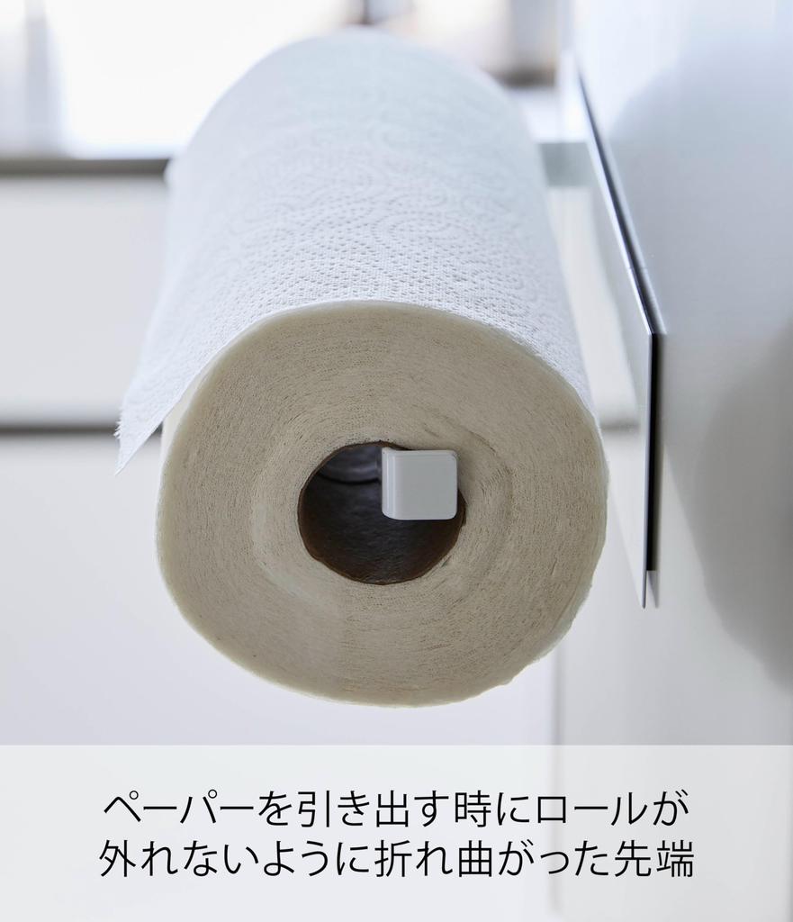 Yamazaki Jitsugyo 5216 Magnetisk Kjøkkenpapirholder Bred Hvit Tower Stor Type Kompatibel Ca. B8XD7.5XH29cm