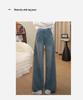 High-Waisted Maternity Wide-Leg Jeans - Drawstring, Floor-Length, Slimming, 2026 Spring/Summer Collection