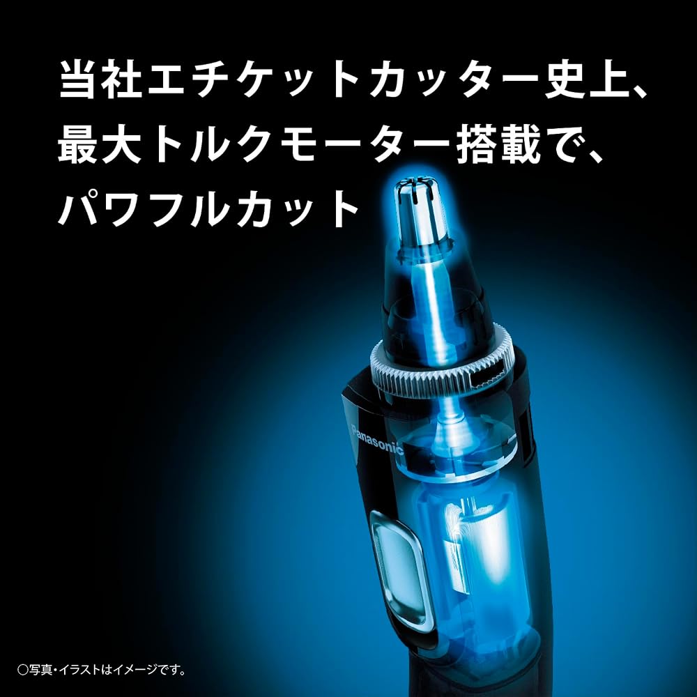 Panasonic ER-NGNH1-K Nose Hair Trimmer for Men, Washable, Battery Operated