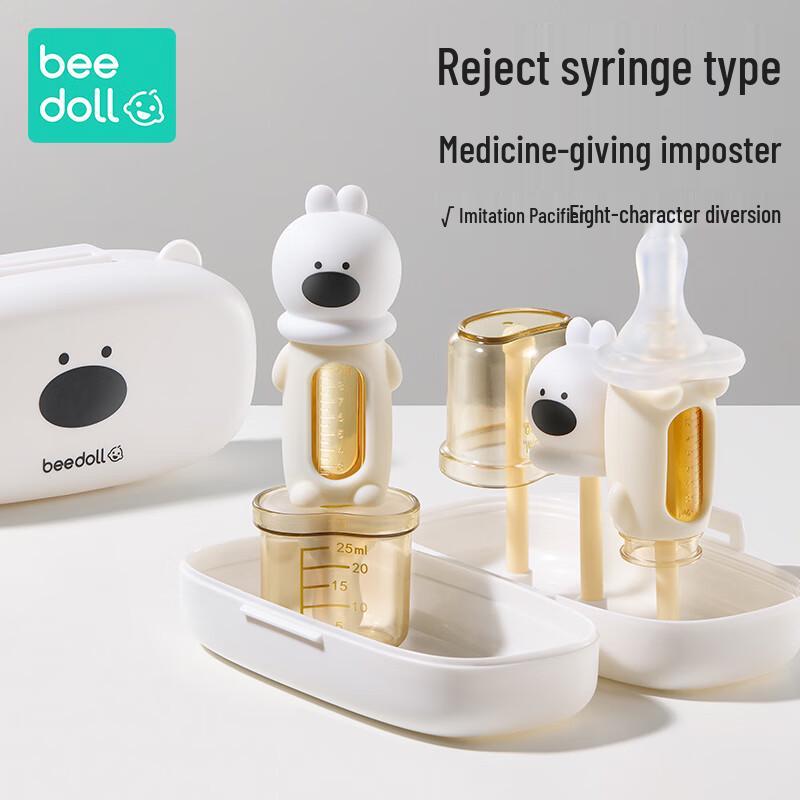 Beedoll Anti-Choke Baby Medicine Feeder