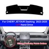 Car Auto Dashboard Cover for CHERY JETOUR Dashing 2026-2026 Summer Sun Shield for Dashboard Silicone Non-Slip Pad Accessories
