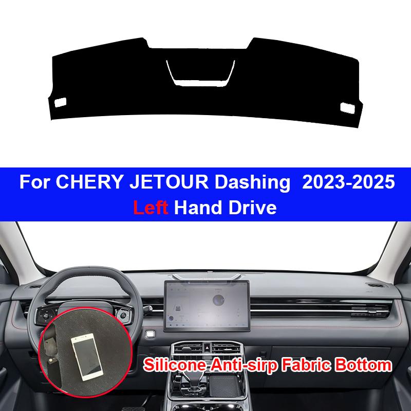 Car Auto Dashboard Cover for CHERY JETOUR Dashing 2026-2026 Summer Sun Shield for Dashboard Silicone Non-Slip Pad Accessories