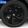 For Geely EX5 Geely Galaxy E5 DIY Hub Rim Sticker Vinyl Decal Blackout Skin Wrap Automotive Wheel Styling Decal