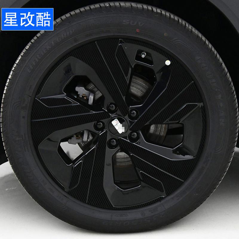 For Geely EX5 Geely Galaxy E5 DIY Hub Rim Sticker Vinyl Decal Blackout Skin Wrap Automotive Wheel Styling Decal
