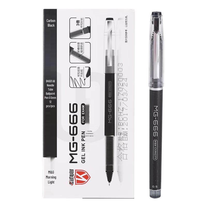 Гелевая ручка M&G AGPB4501