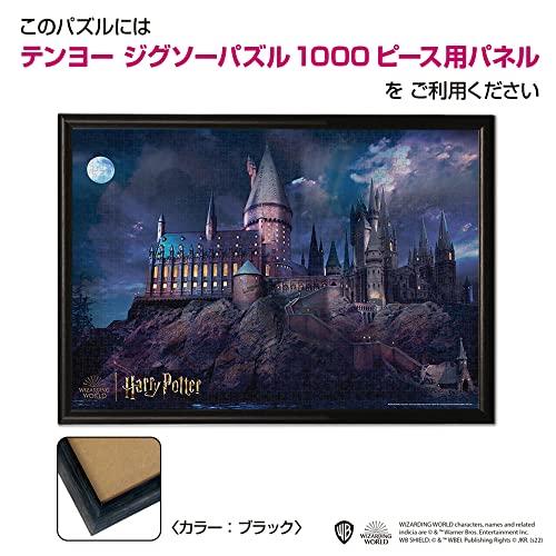 Tenyo (Tenyo) [Made In Japan] 1000-Piece Jigsaw Puzzle Harry Potter Hogwarts Castle At Night (51x73.5cm) B-1000-821, Includes Glue, Spatula, and Servi