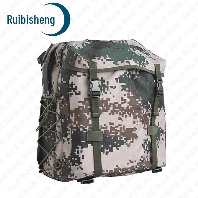 Ruibisheng 06 Outdoor Camouflage Training Backpack