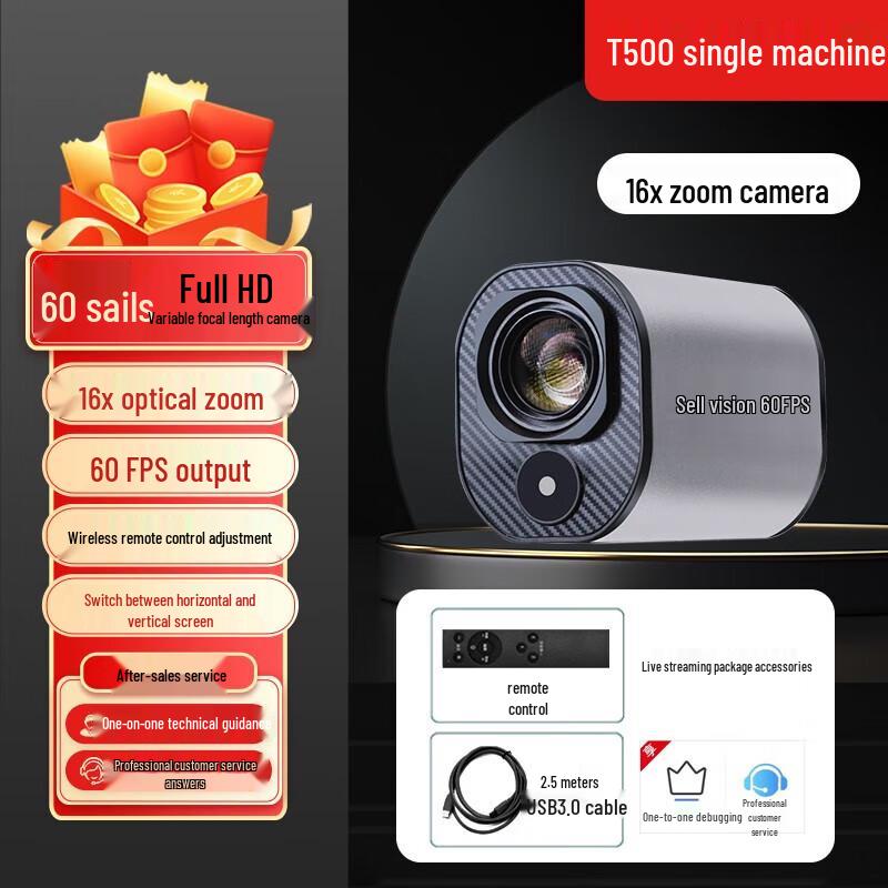 

YS-T500 1080P USB Live Streaming Camera with 15x Optical Zoom