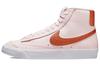 Blazer Mid '77 Essential 'Pink Metallic Copper' Women's DQ7574-600