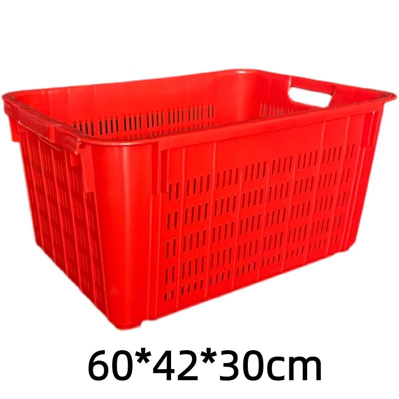 Hongqisheng Multipurpose Plastic Storage Basket
