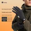 Keep Cycling Touchscreen Gloves