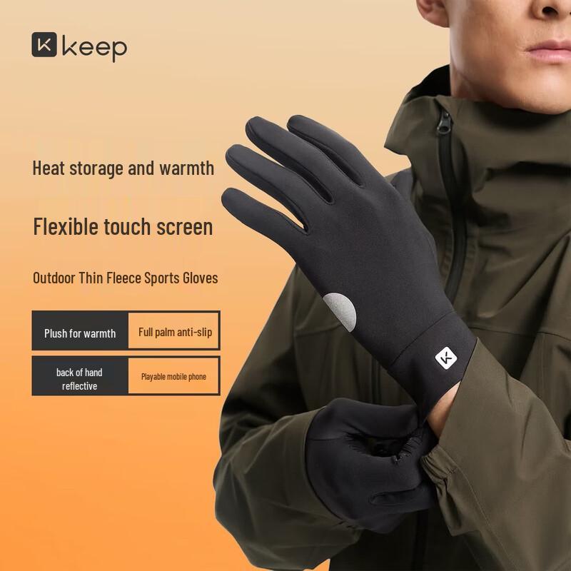 Keep Cycling Touchscreen Gloves