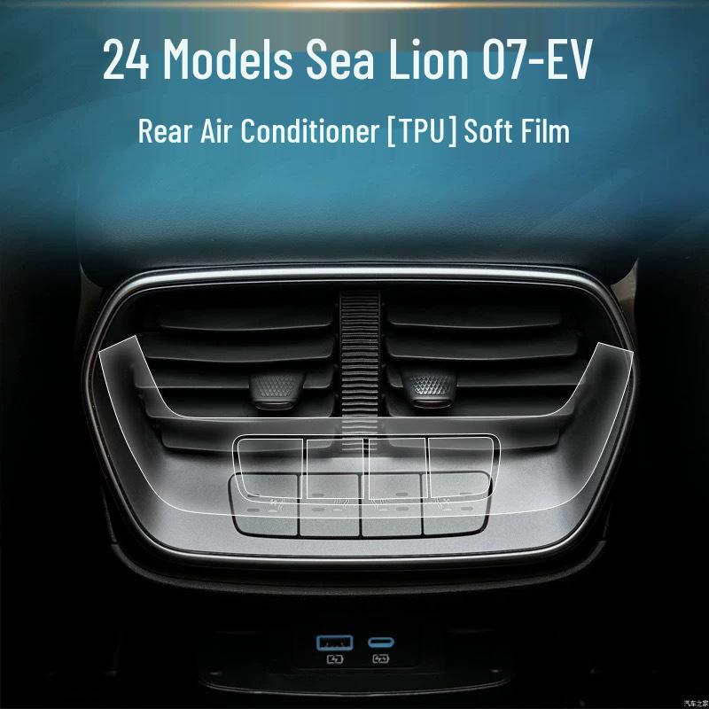 

BYD Sea Lion 07 EV Dashboard & Gear Shift Protection Film Set for 25 Models