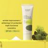 [CKD] Green Propolis Foundation Free Sun  SPF50+ PA++++ 40ml