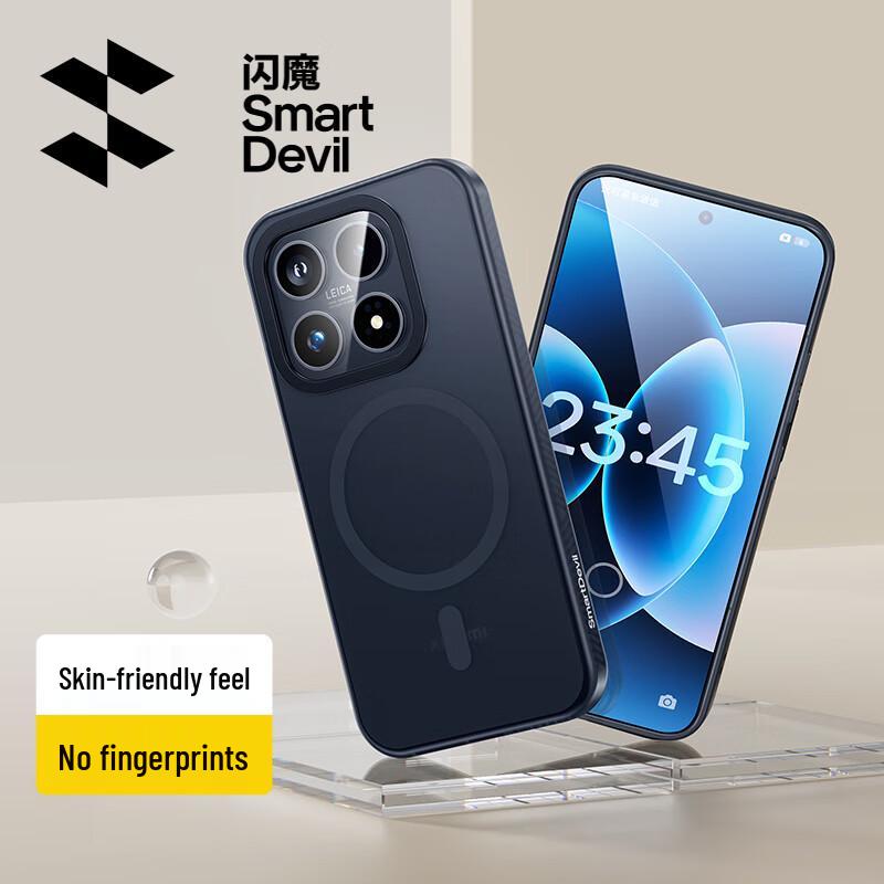 Shine Magic Military-Grade Drop-Proof Phone Case for Xiaomi