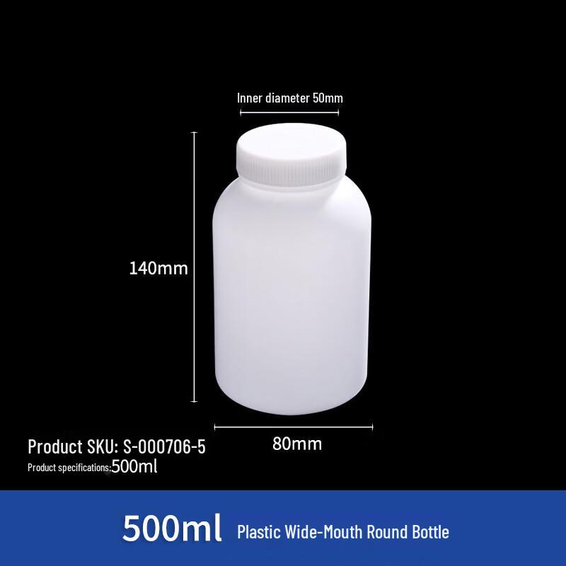 500ml HDPE Wide-Mouth Bottle